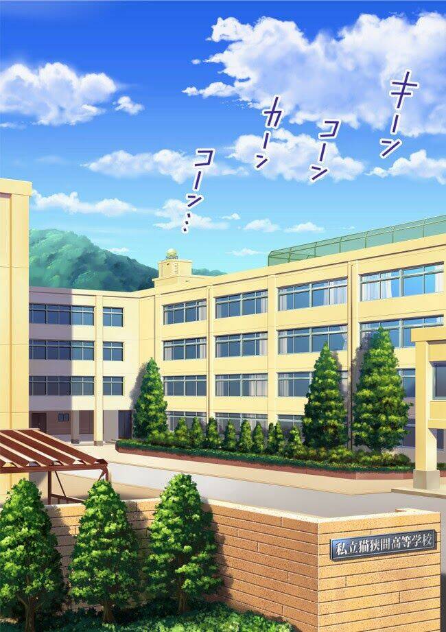 nikukyuu chapter 1 22