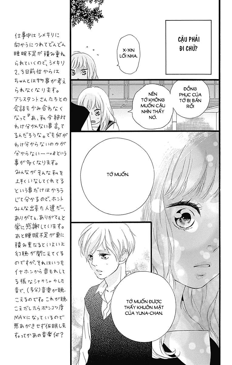 omoi, omoware, furi, furare chapter 27 13