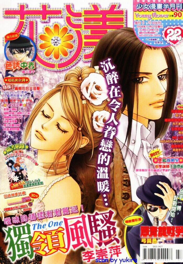 the one chapter 54 2