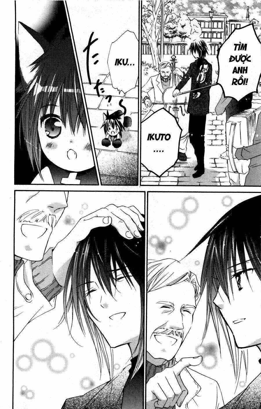 shugo chara chapter 48 20