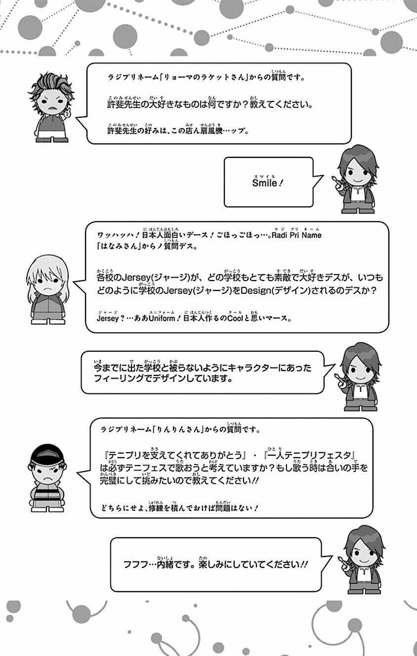 new prince of tennis chapter 160 22