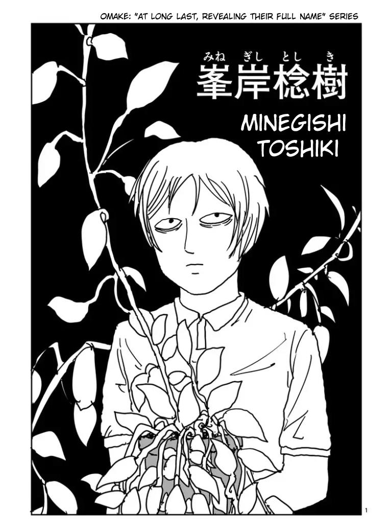 mob psycho 100 chapter 104 7