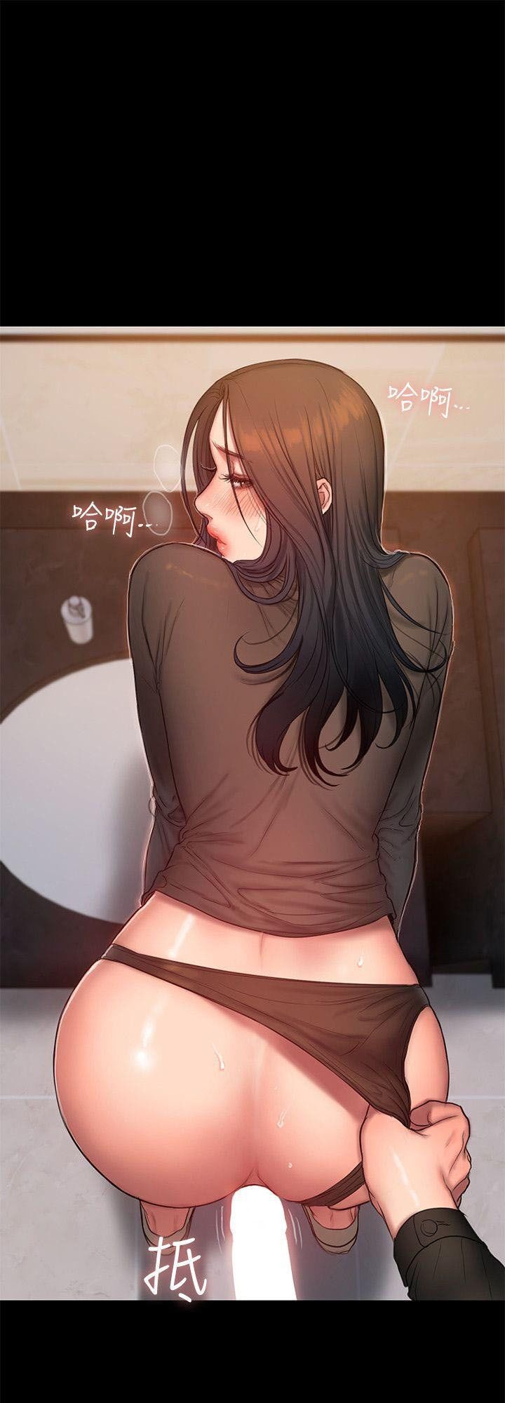 chạy trốn chapter 34 26