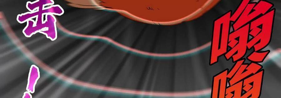 bản kiếm tiên tuyệt không làm nô chapter 42 93