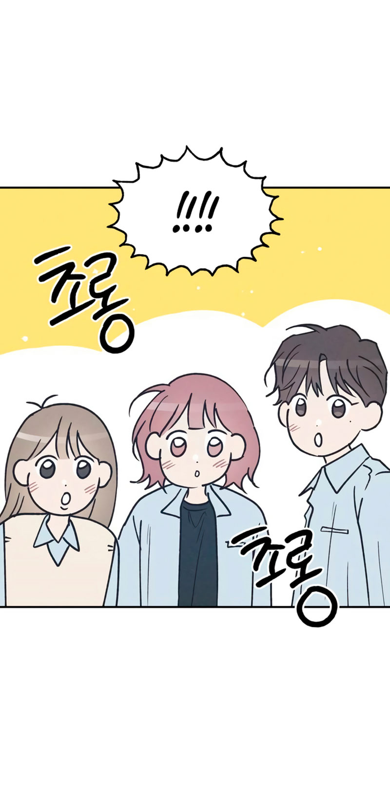 nguyên tắc của bạn thân là con trai chapter 60.2 24