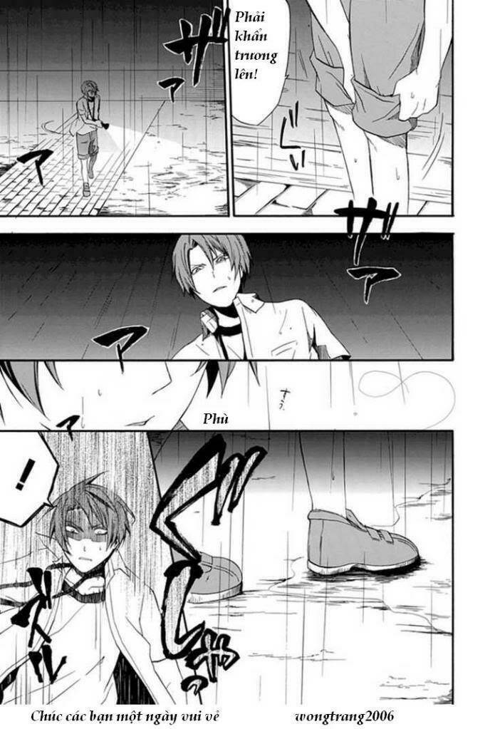 kogan no mouten (bờ hồ không dấu vết) chapter 2 18