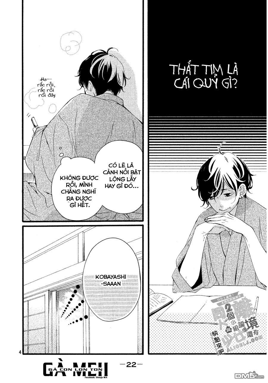 otonari wa ikken de nido oishii chapter 7.5 3