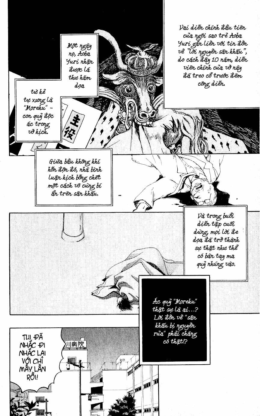 matantei loki chapter 3 2