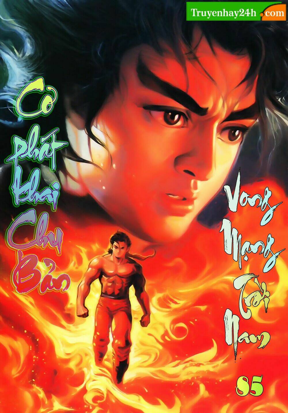 thiên tử truyền kỳ 1 - cơ phát khai chu bản chapter 85 1