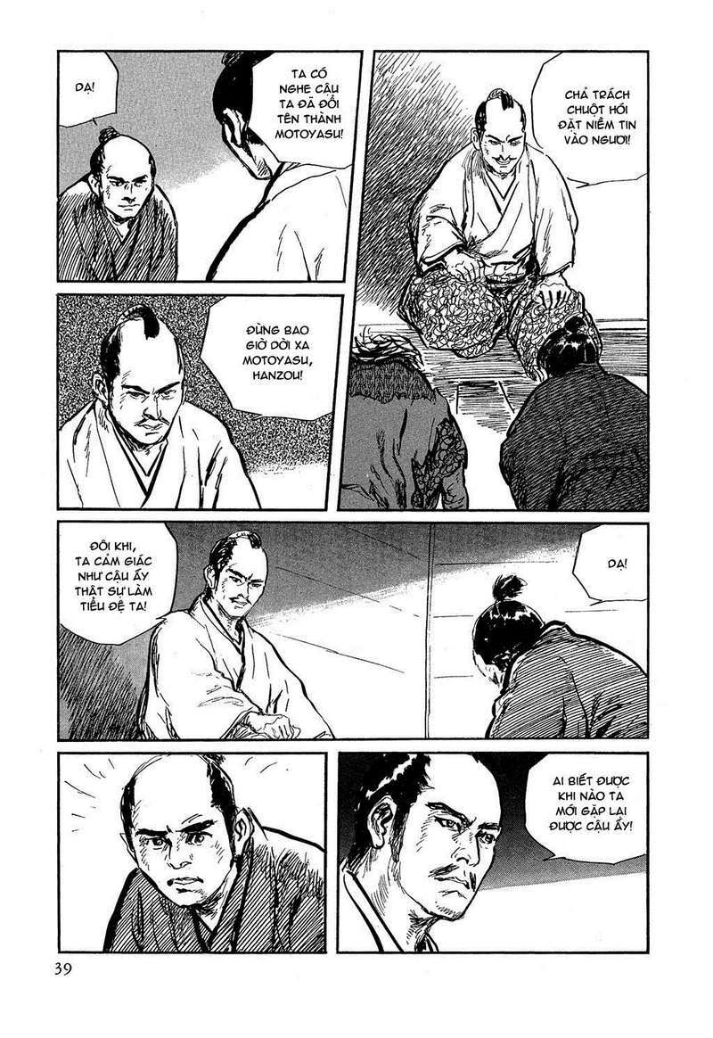 hanzou no mon chapter 16 41