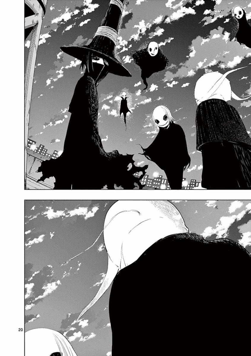 yajin chapter 7 23