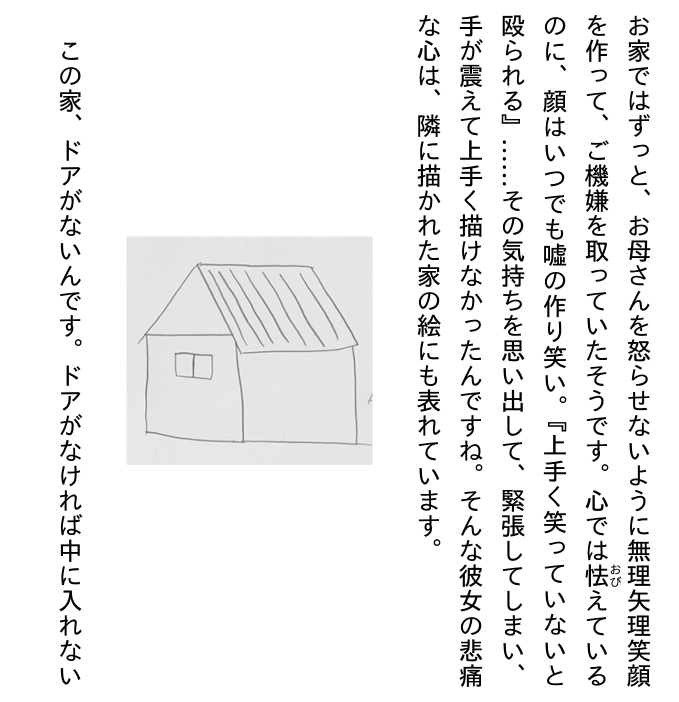 Sách ngoại văn: Hen Na E (Japanese Edition)