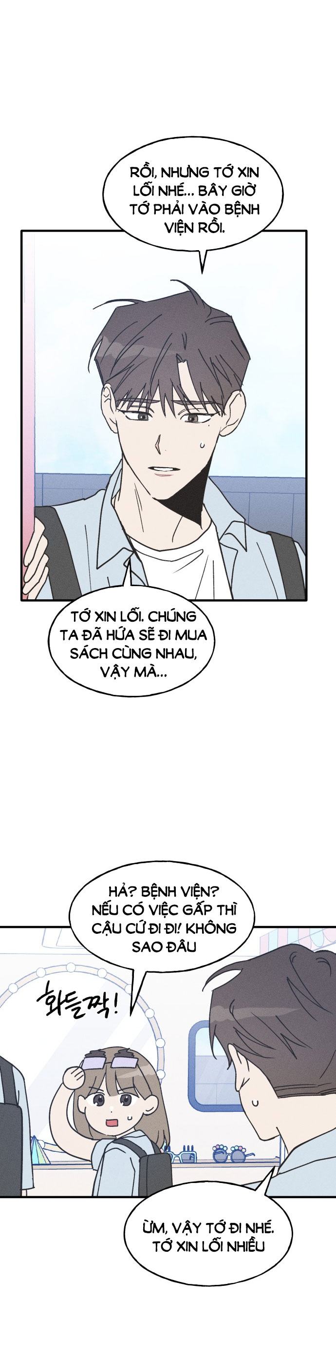 nguyên tắc của bạn thân là con trai chapter 5.2 9