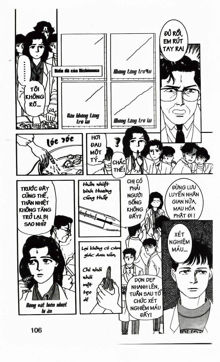 doubutsu no oishasan chapter 7 6