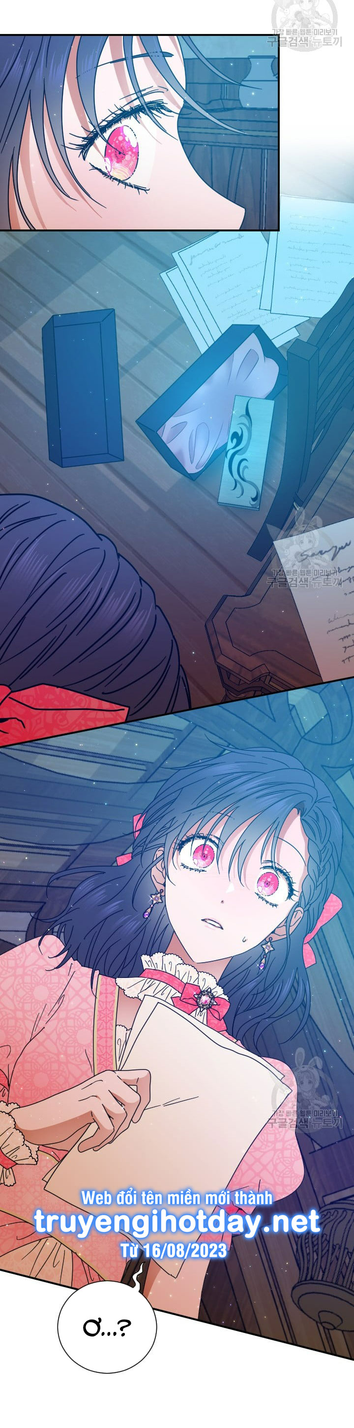 lady baby chapter 193.2 9