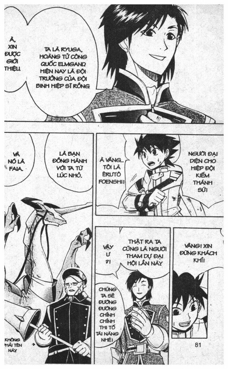 joou kishi monogatari chapter 9 78