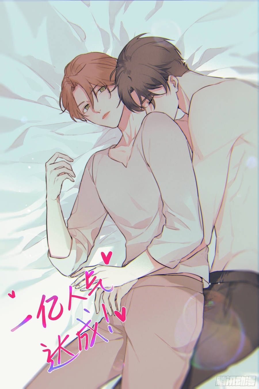 bay qua trời xanh chapter 12.2 30