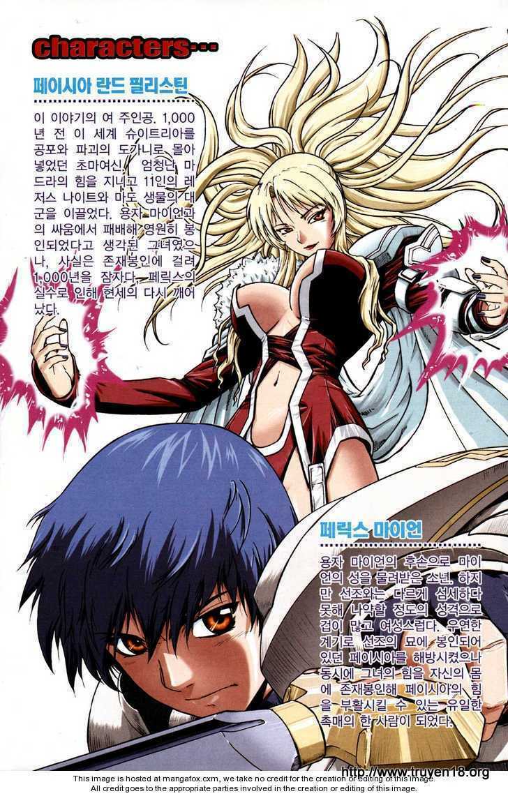 the legend of maian chapter 7 2