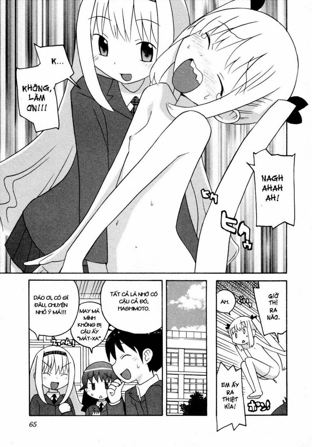 bakekano chapter 4 16