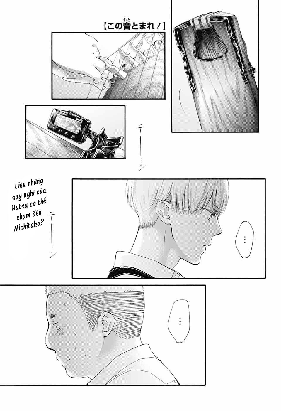 kono oto tomare! chapter 83 1