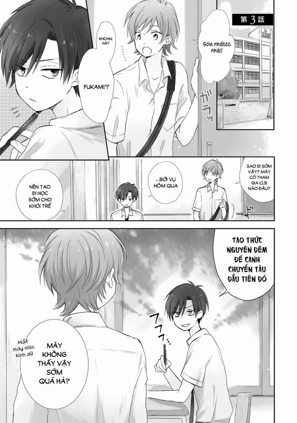 mối tình này không nằm trong kế hoạch của fukami-kun chapter 3 1