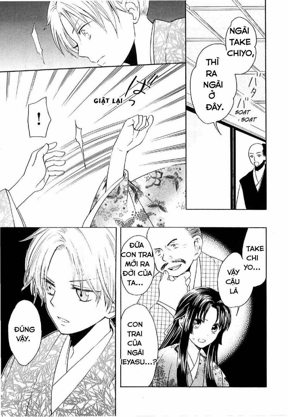 gou - hime-tachi no sengoku chapter 5 4