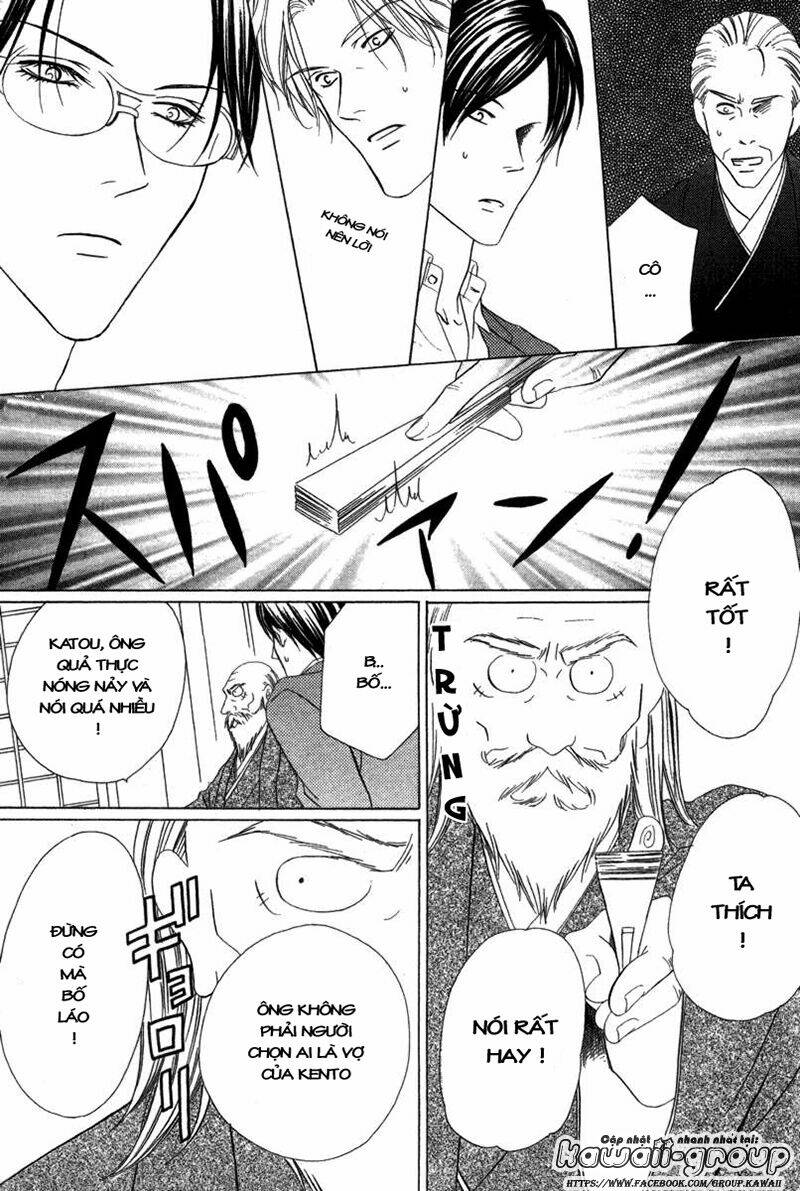 keishichou tokuhanka 007 chapter 6.2 12