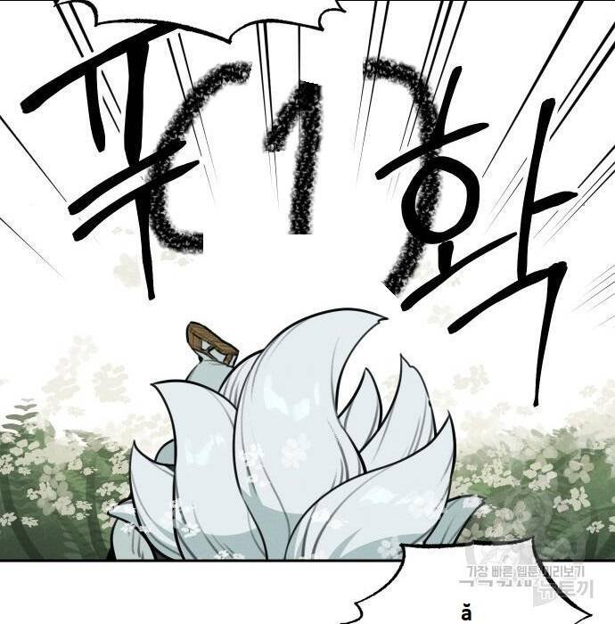 sự lụi tàn của usuzumi chapter 103 85