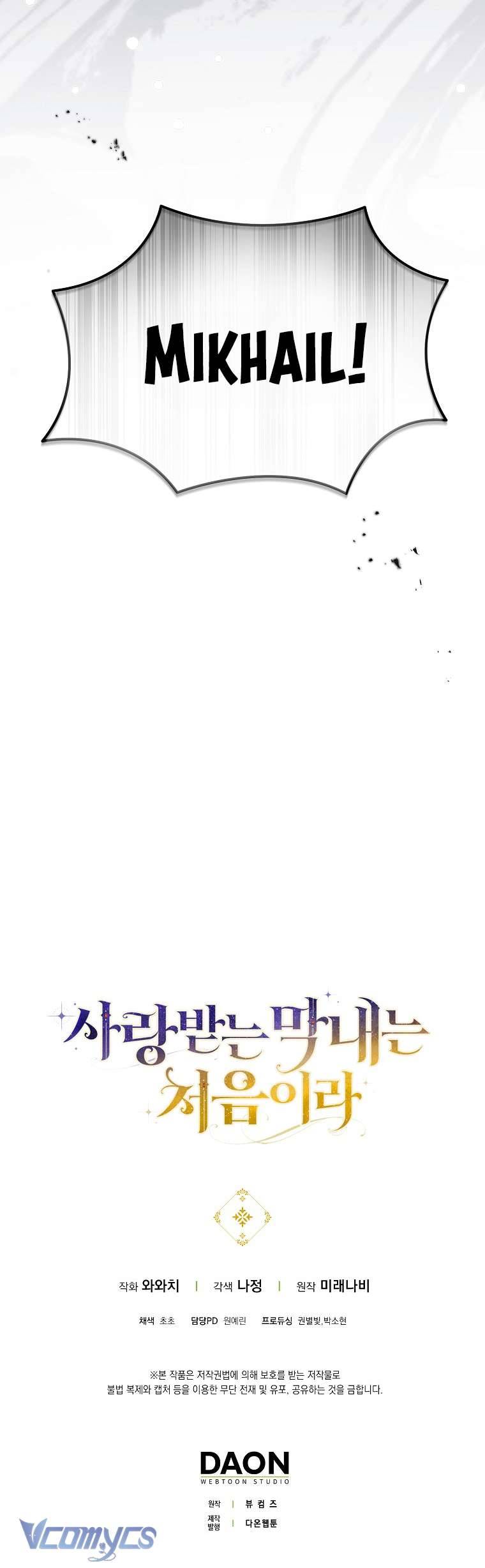 lần đầu bé út được yêu thương chapter 26 55