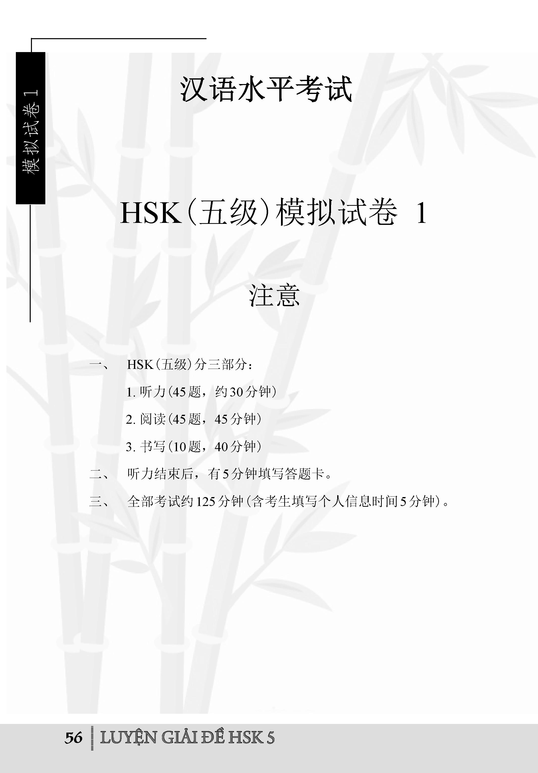 Luyện giải đề HSK5