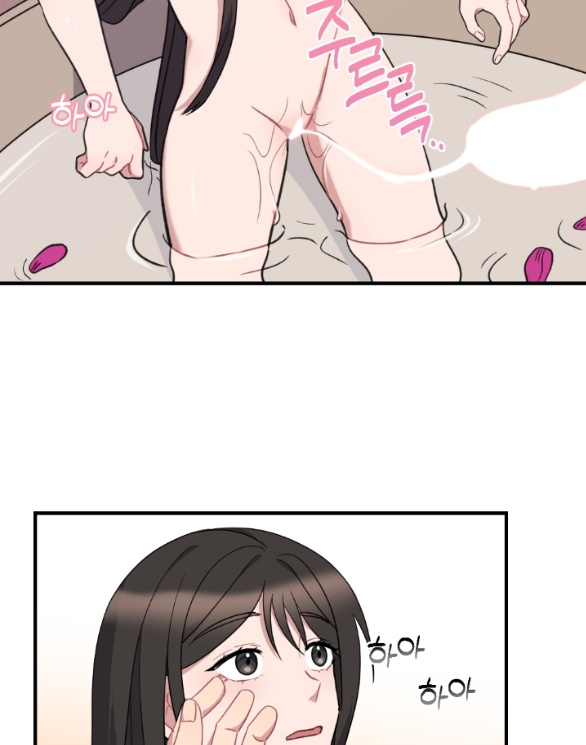 [18+] mơ về một cơn mưa phùn chapter 28.1 15