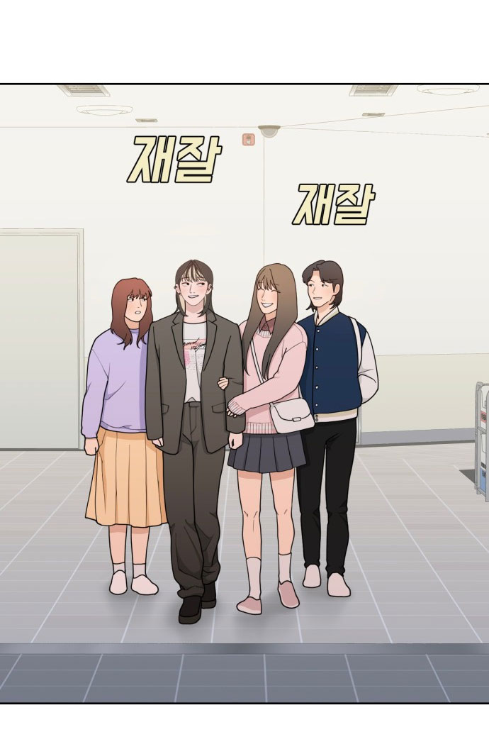 Vận May Bất Ngờ chapter 17.2 12