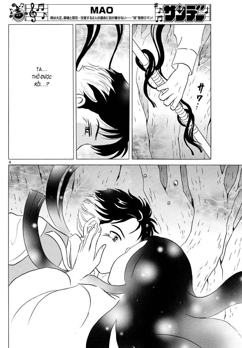 mao (takahashi rumiko) chapter 67 6