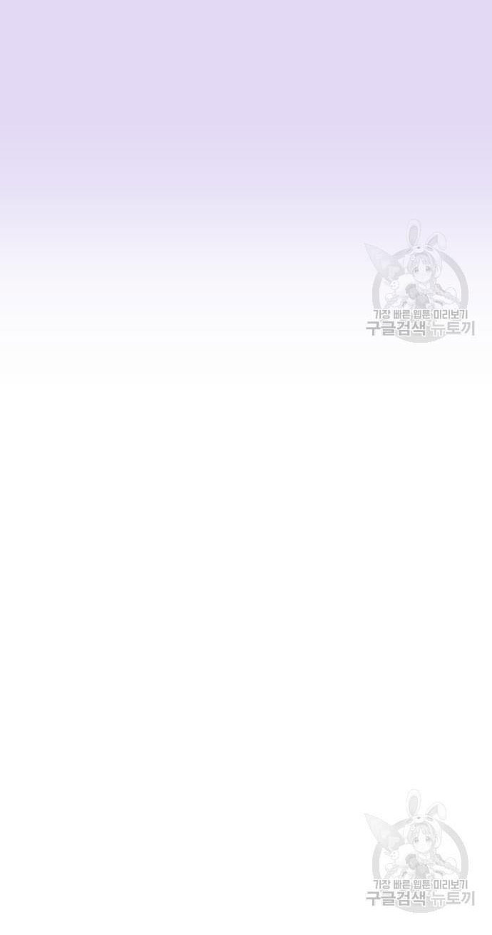 tôi muốn trở thành cô ấy dù chỉ là một ngày chapter 175.2 43