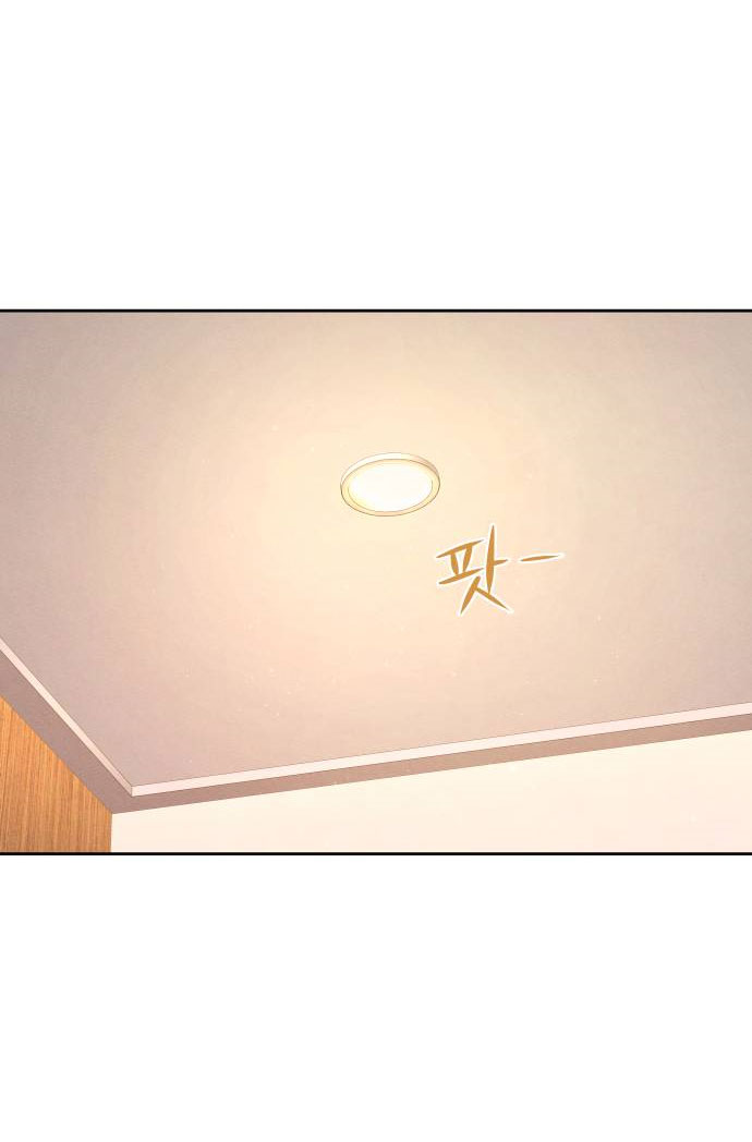 biển lặng trước sóng thần chapter 1.1 22