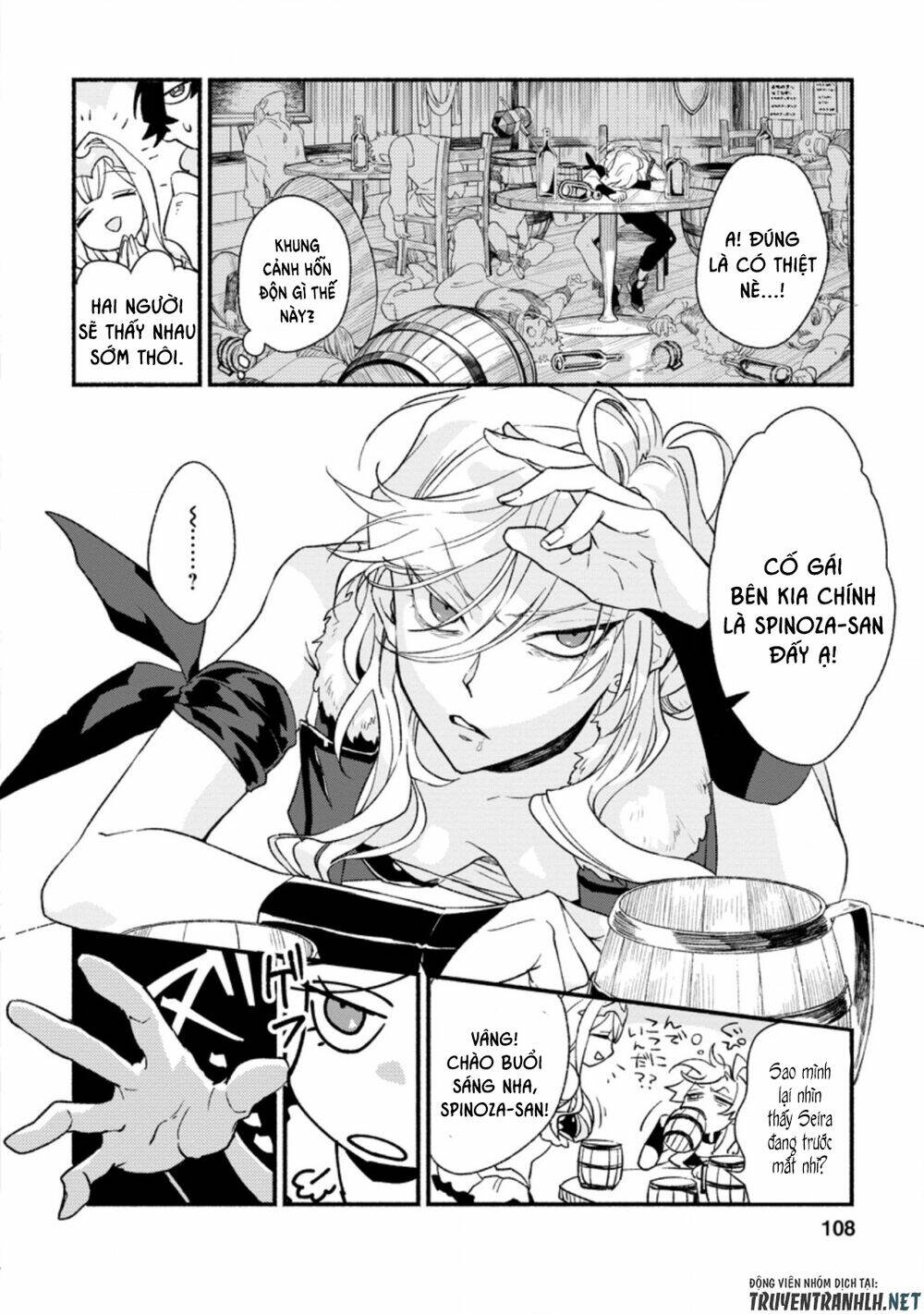 sono monban, saikyou nitsuki: tsuihou sareta bougyo ryoku 9999 no senshi, ou miyako no monban chapter 4.2 8