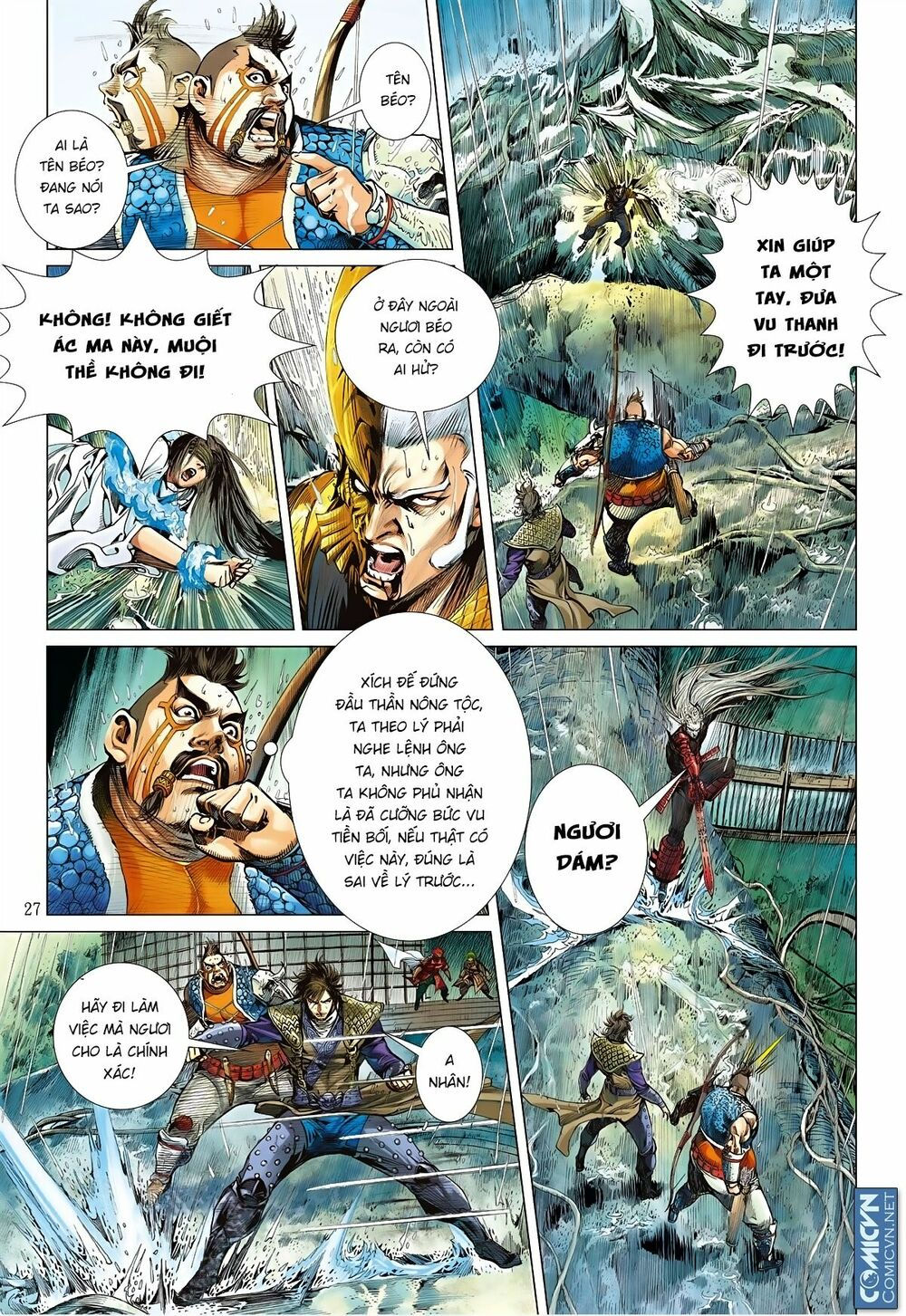 sơn hải kinh truyện chapter 85 26