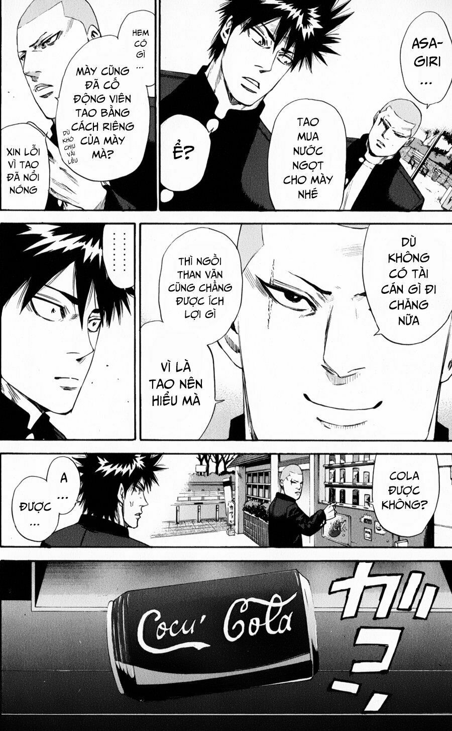 a-bout! chapter 126 18