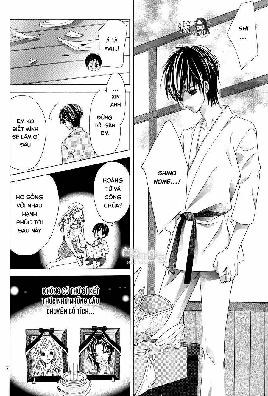 seifuku de vanilla kiss chapter 11 6