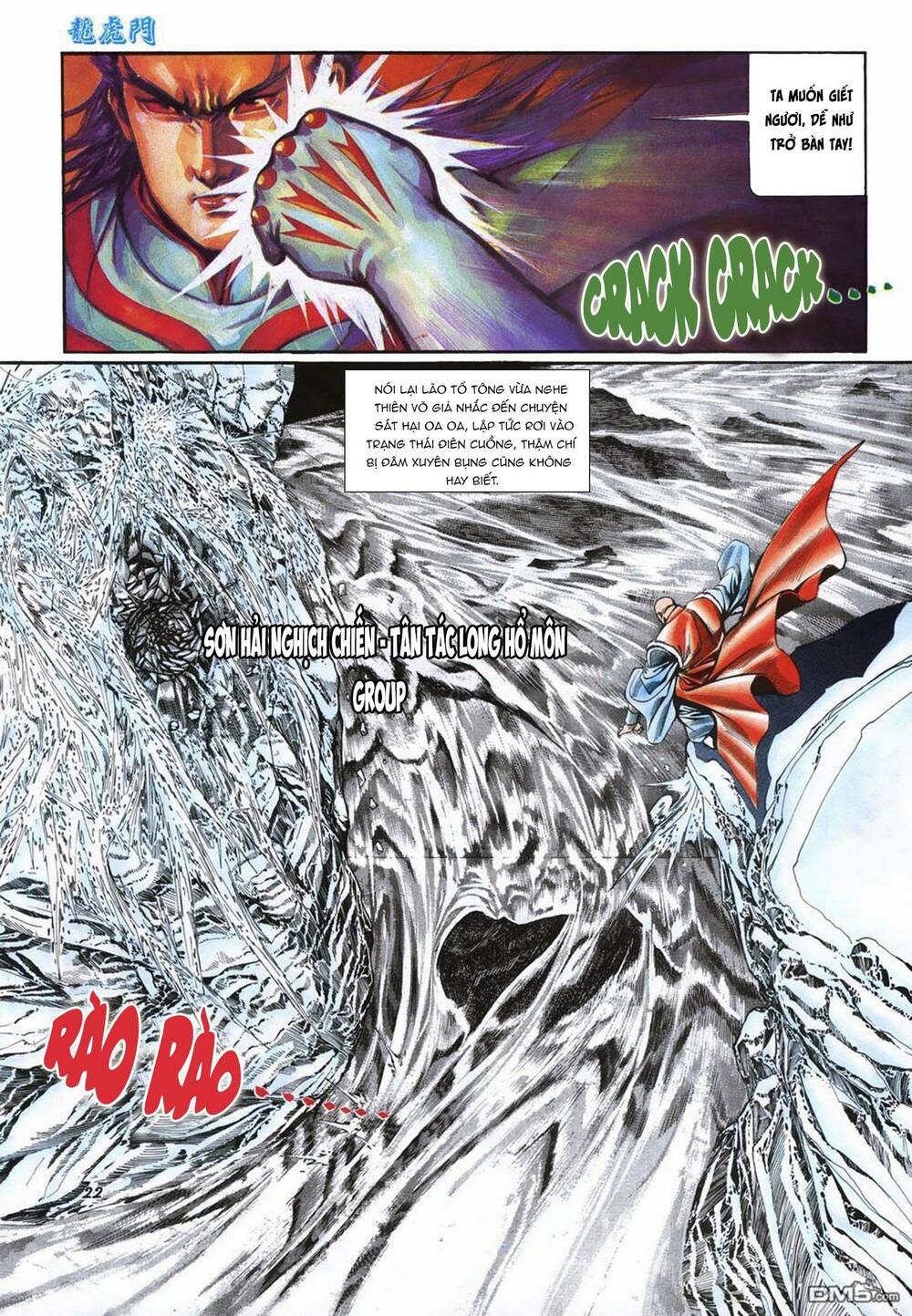 cựu tác long hổ môn chapter 1016 22