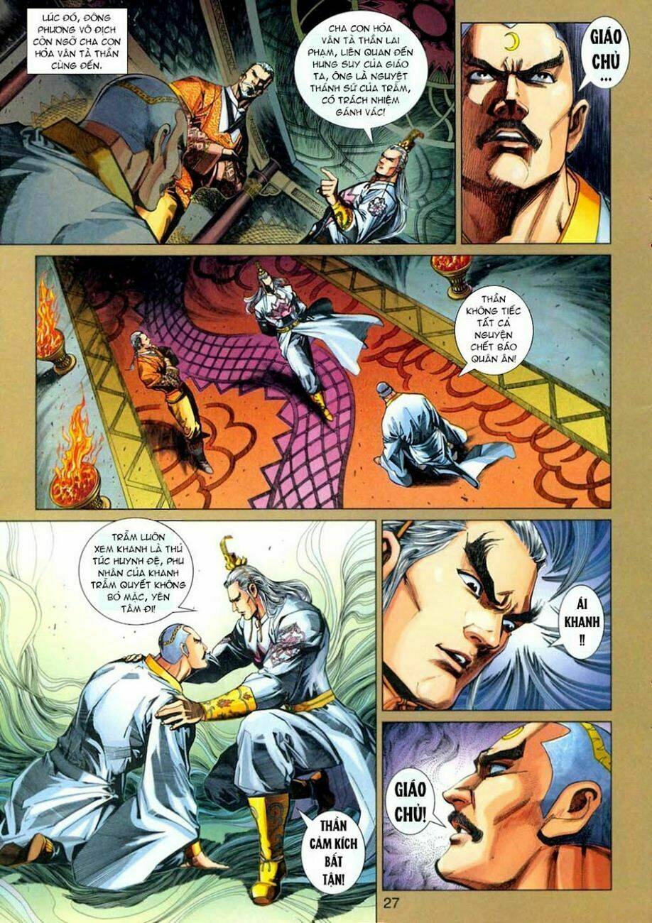 tân tác long hổ môn chapter 303 26