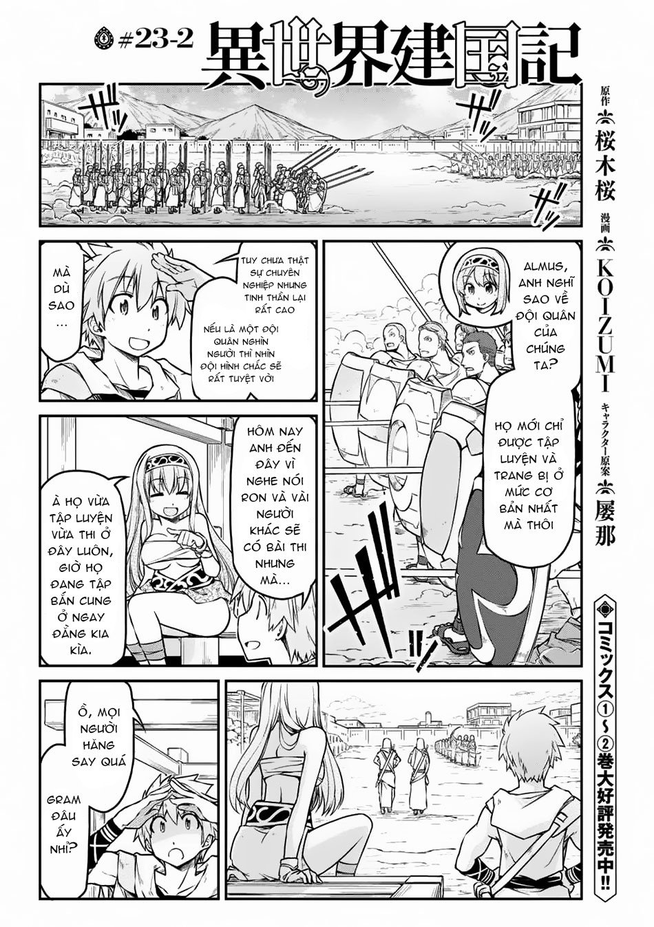 dị giới kiến quốc ký chapter 23.5 1