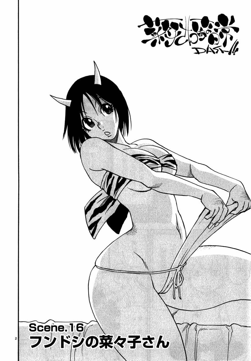 nanako-san teki na nichijou dash!! chapter 16 2