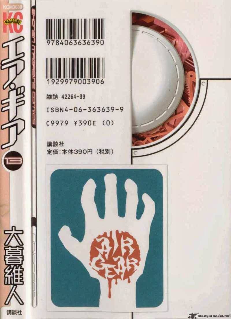 air gear chapter 105 3