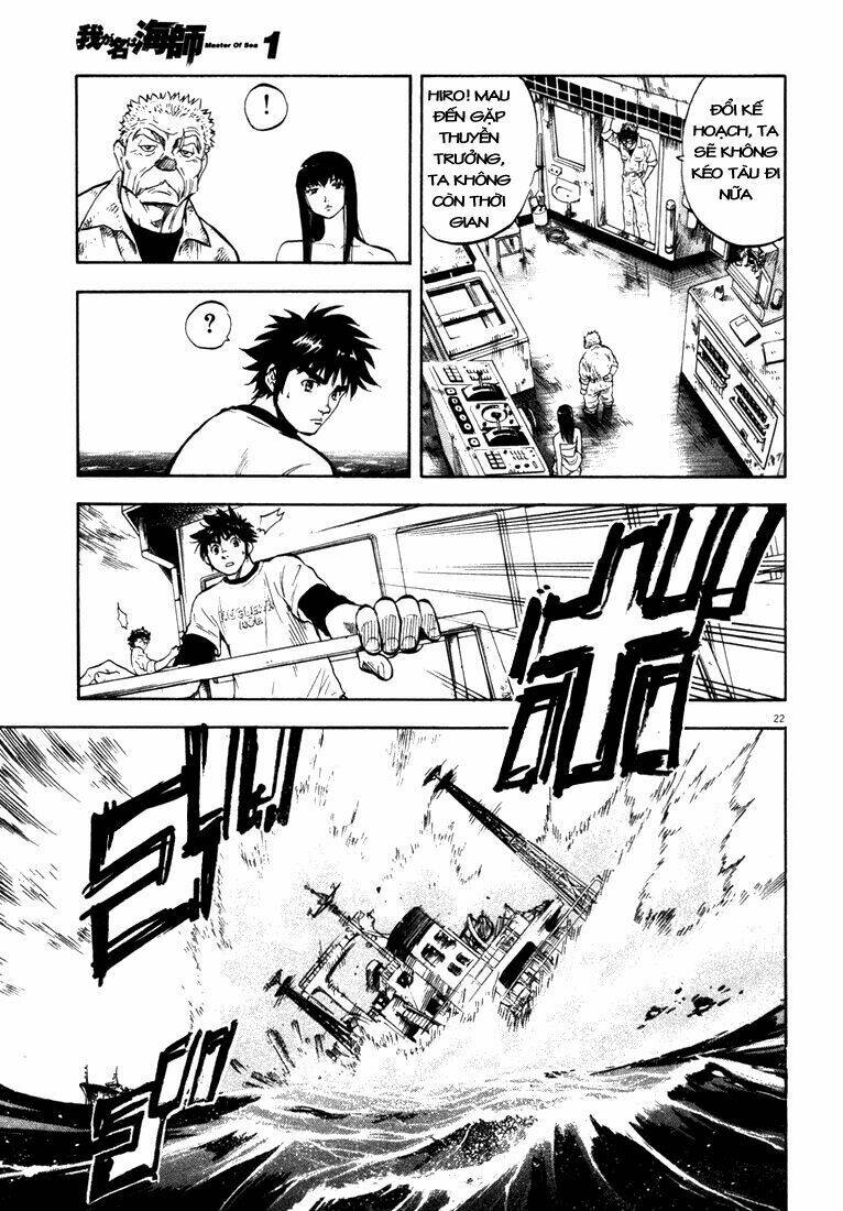 waga na wa ushimi chapter 2 20