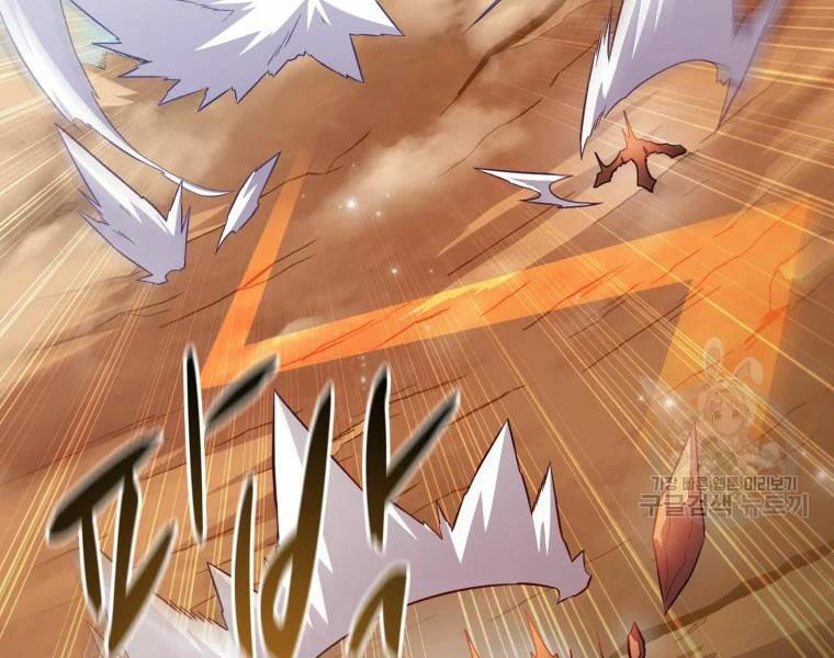 arcane sniper chapter 57 93