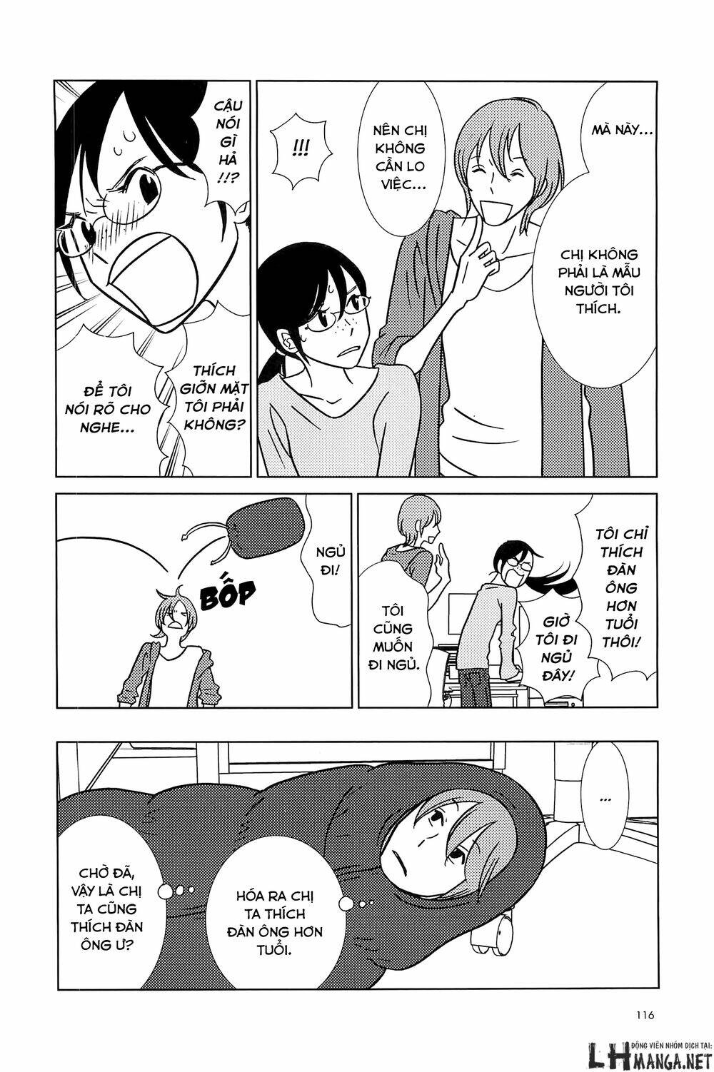 usagi drop chapter 60 15