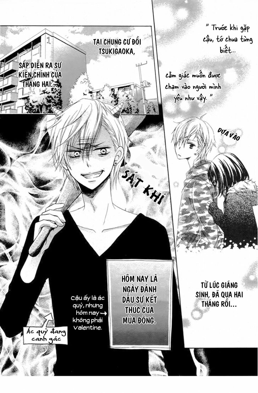 taro-kun wa kou miete igai to xxx desu chapter 4 2