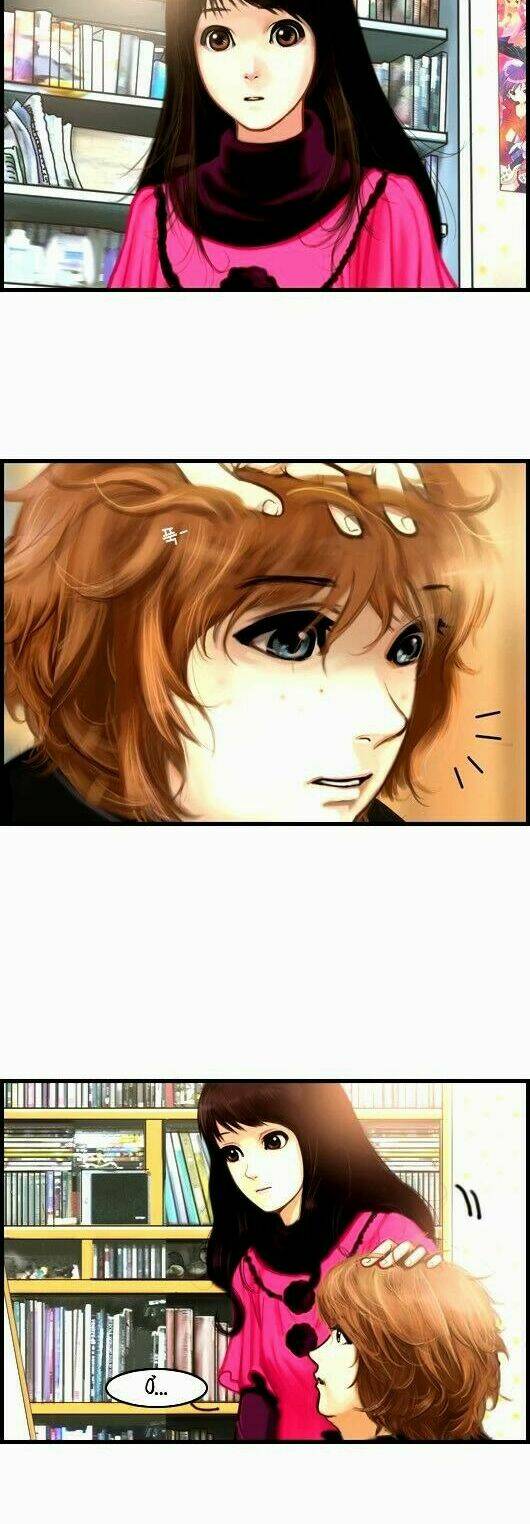 pink lady chapter 34 10