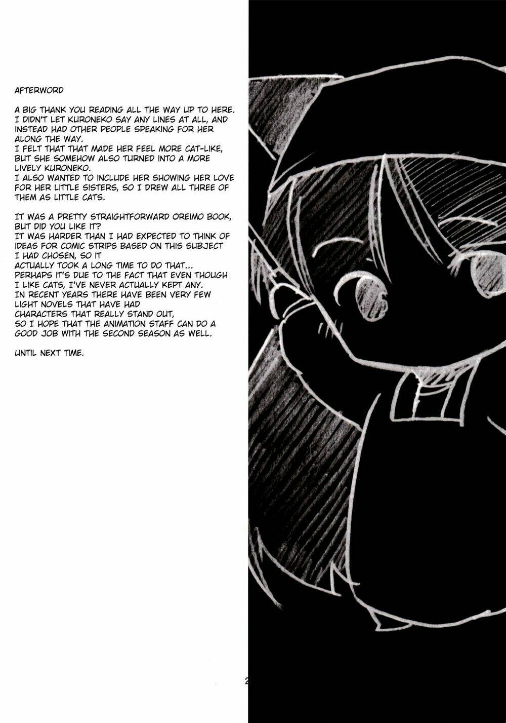 oreimo dj collection chapter 3 21